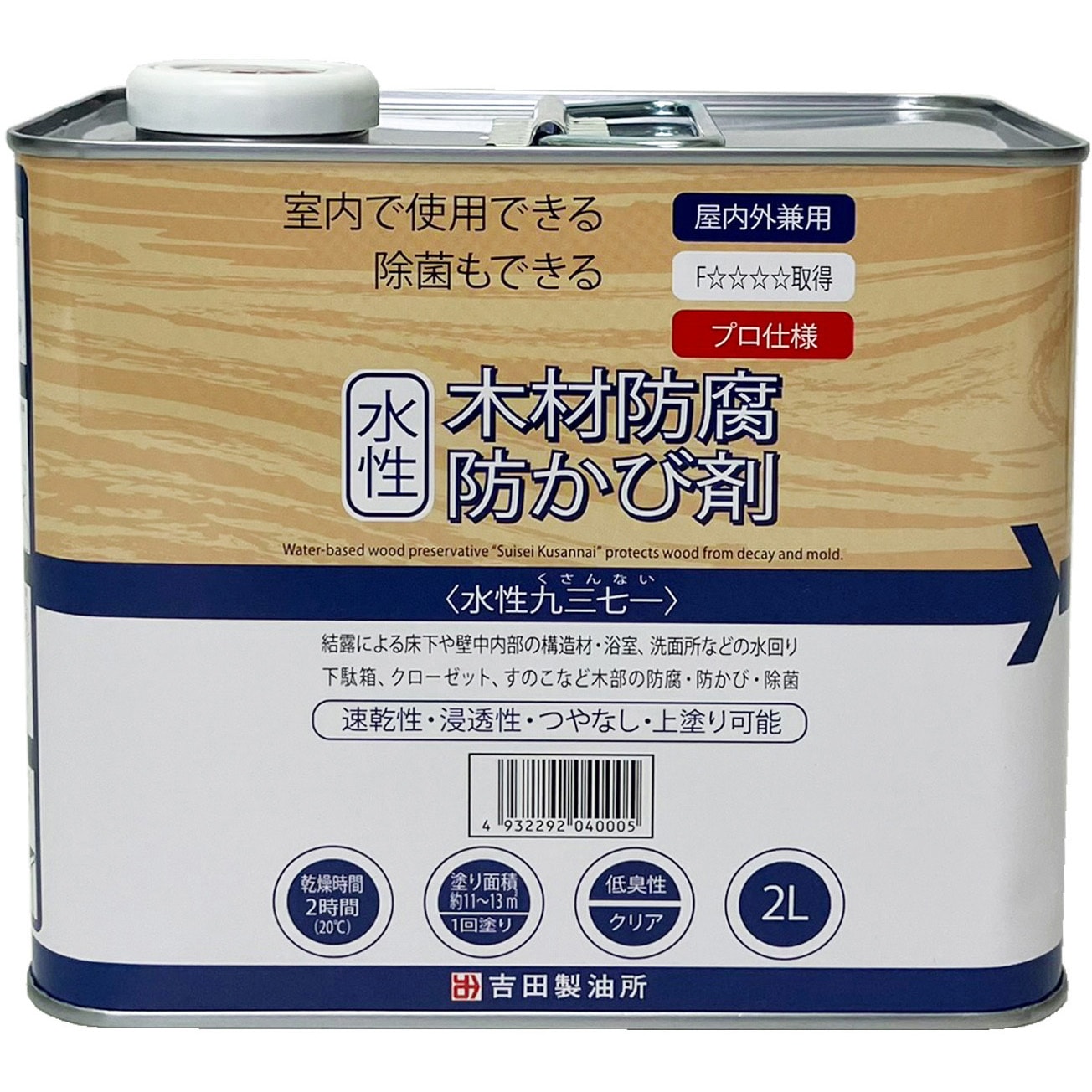 木材防腐剤 水性九三七一 吉田製油所 クリヤー色 【通販モノタロウ】