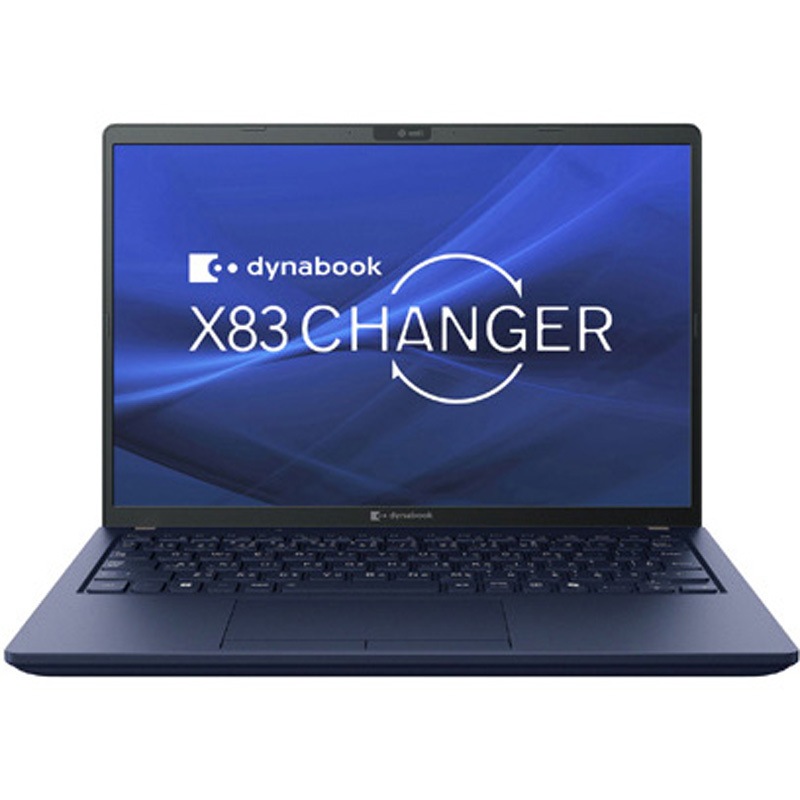 A6X1LYF7211A dynabook X83/LY 1台 Dynabook 【通販モノタロウ】
