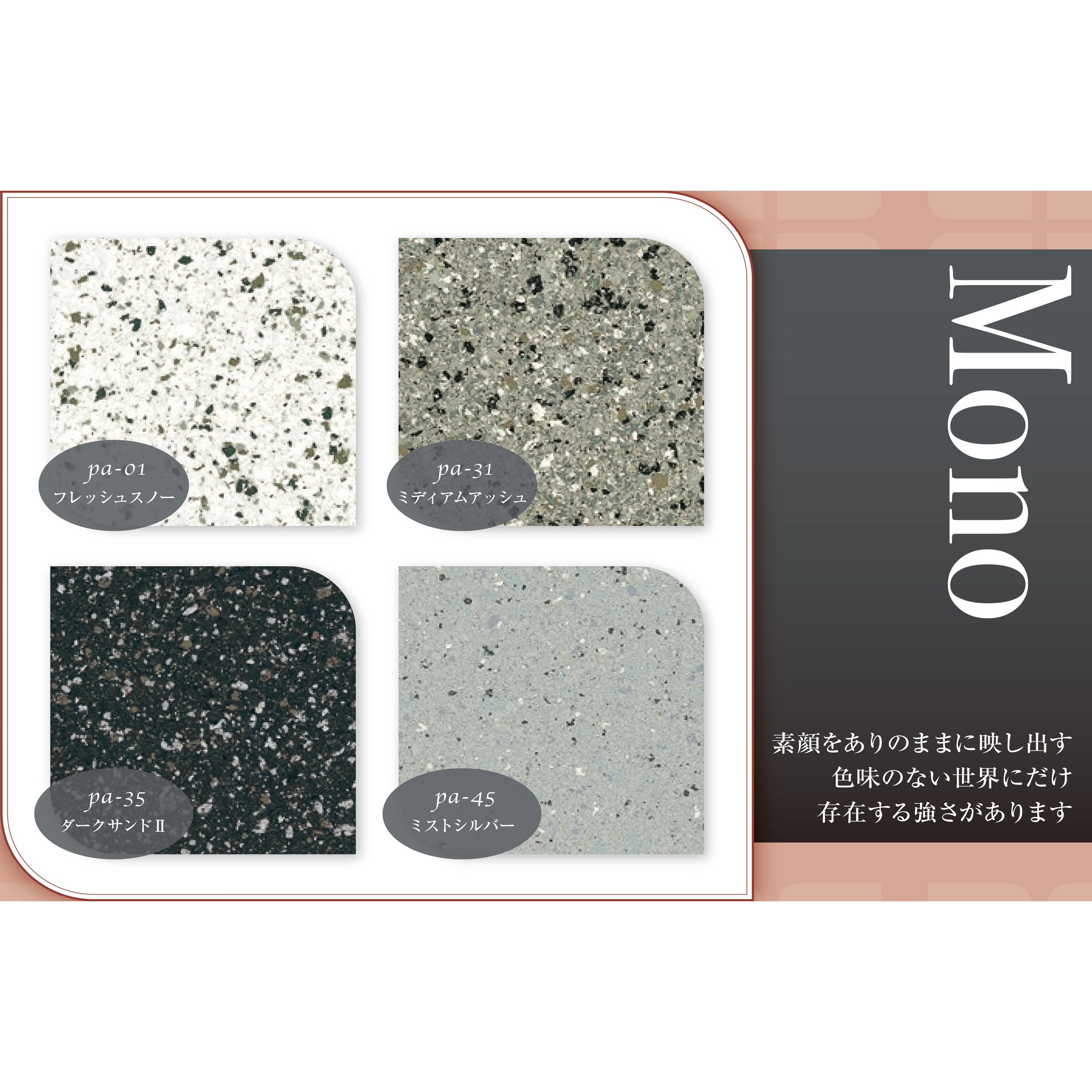 3016250 水性ペリアートUV上塗 多彩模様塗料専用上塗り ニッぺ(日本