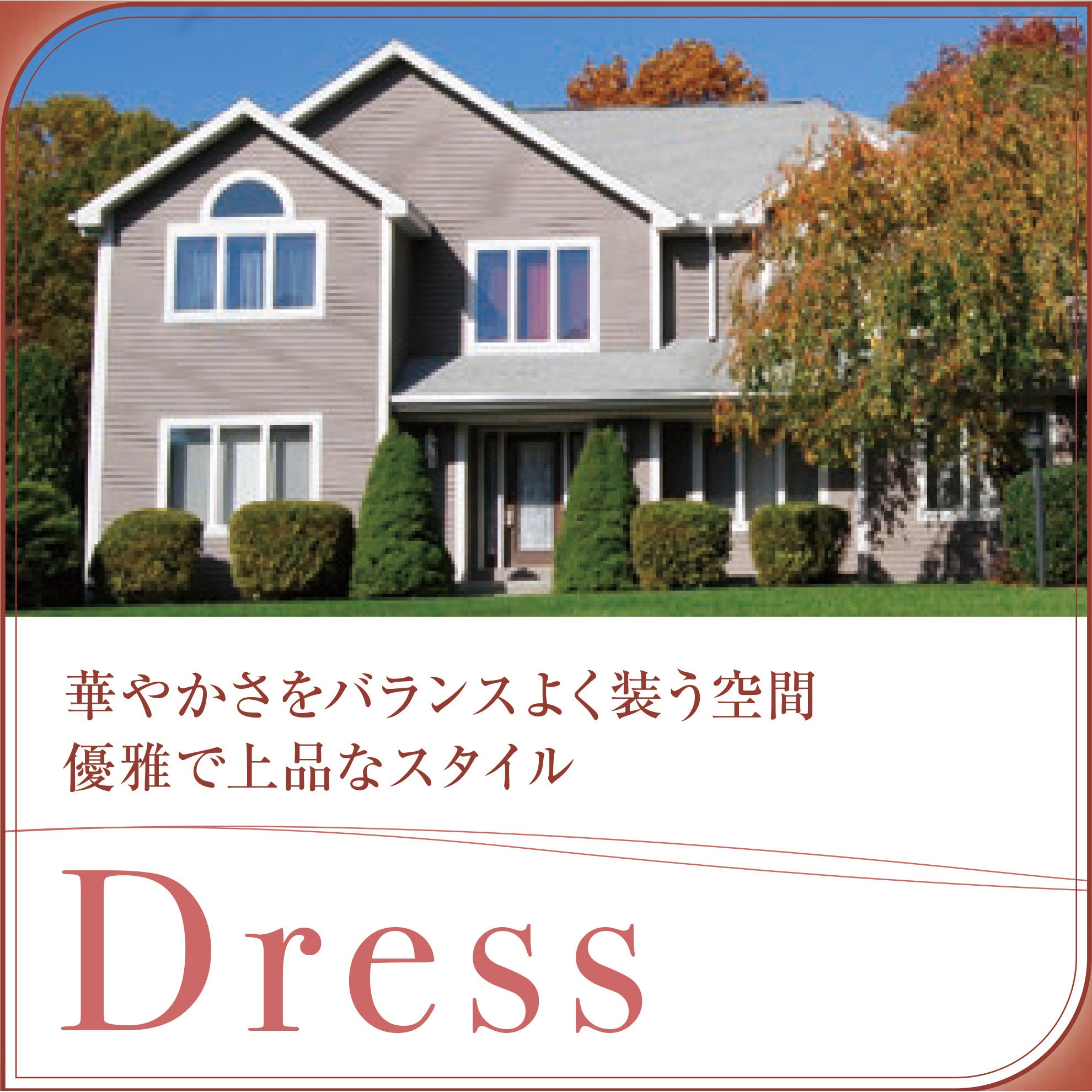 3011545 水性ペリアートUV上塗 多彩模様塗料専用上塗り ニッぺ(日本 
