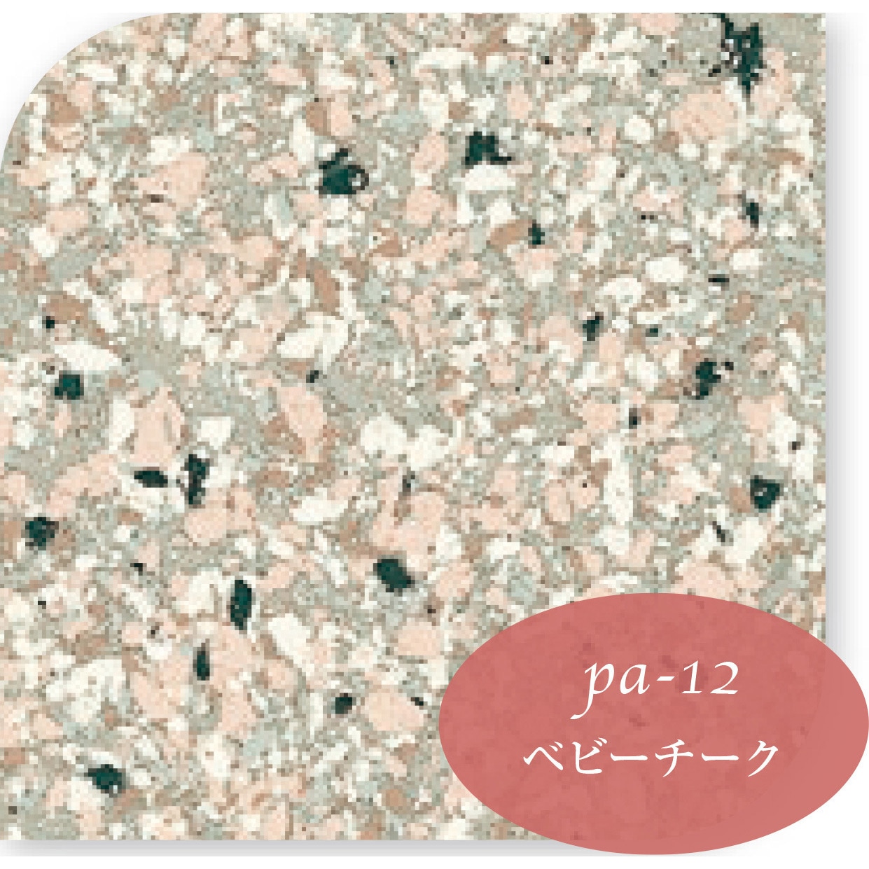 3014498 水性ペリアートUV下塗 多彩模様塗料専用下塗り 1缶(3kg) ニッ 