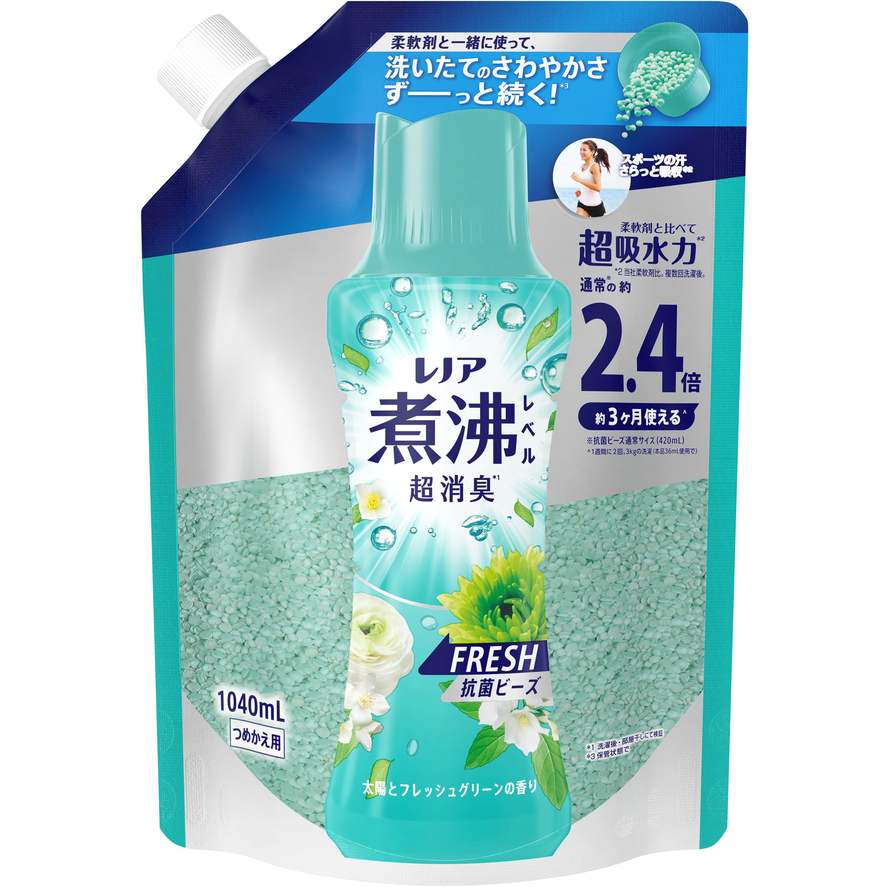 レノア 超消臭 煮沸レベル 消臭抗菌ビーズ フレッシュグリーンの香り レノア 超消臭 煮沸レベル 消臭抗菌ビーズ フレッシュグリーンの香り
