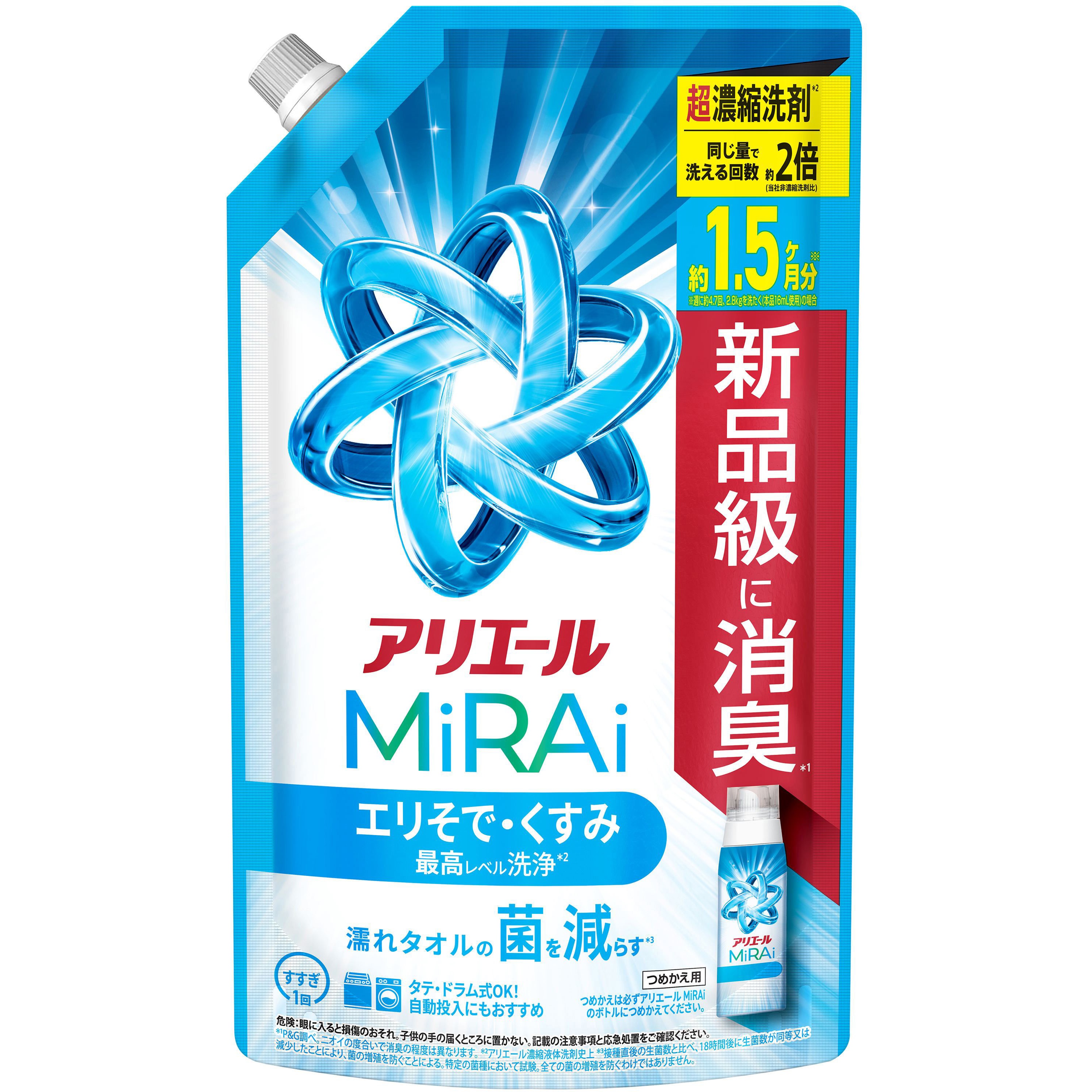アリエール 洗濯洗剤 ミライ 超濃縮 詰め替え 各種 1個(480g) アリエ