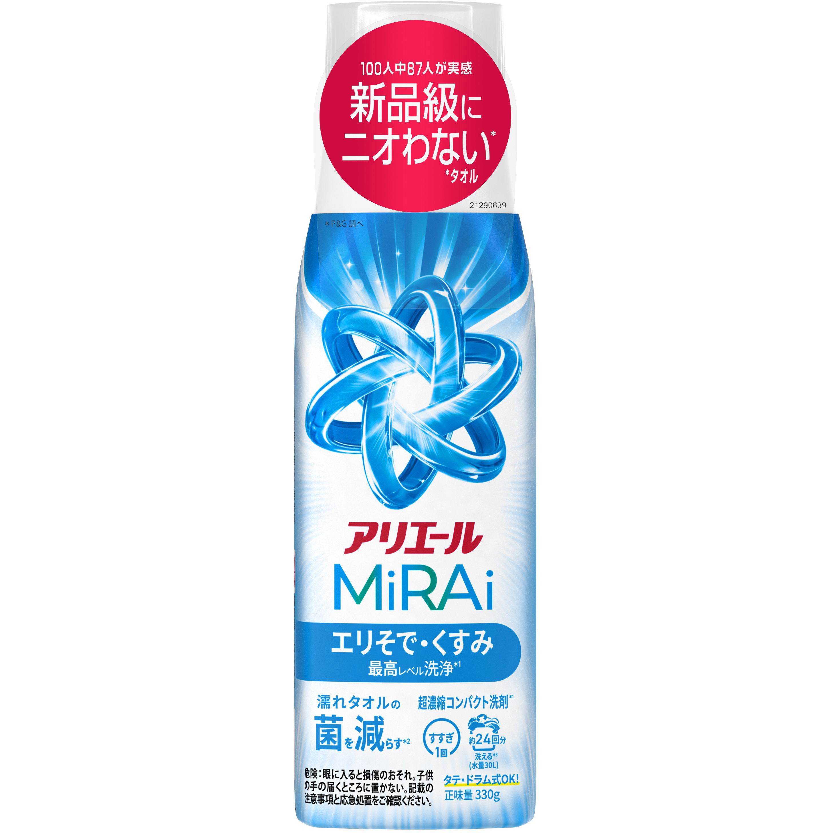 アリエール 洗濯洗剤 ミライ 本体 各種 1個(330g) アリエール 【通販