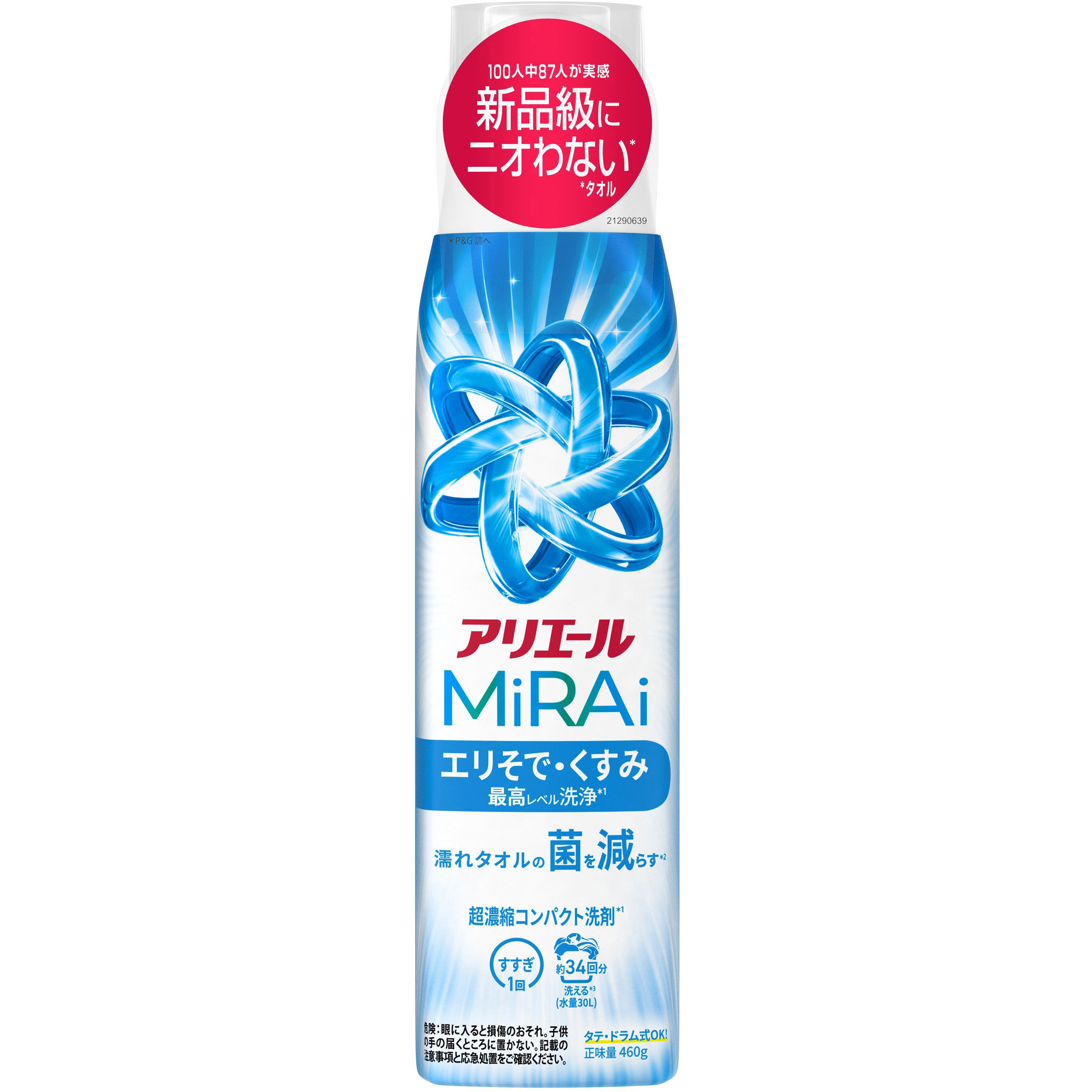アリエール 洗濯洗剤 ミライ 本体 各種 1個(460g) アリエール 【通販