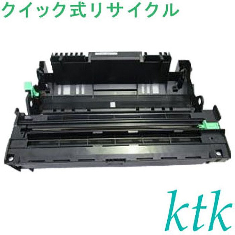 ktk(ケイティケイ)リパックトナー　ブラザー対応　TN-53J/TN-56J/DR-51J　1個　クイック式リサイクル　DR-51J　〔クイック式リサイクルドラム〕　ドラムユニット　【通販サイトMonotaRO】