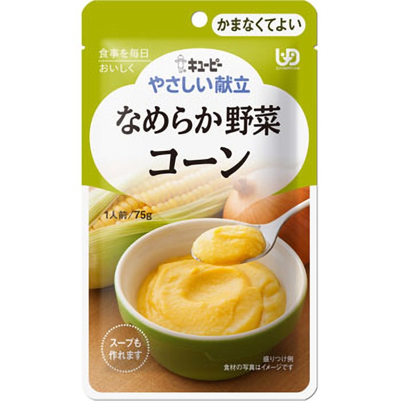 Y4-03 やさしい献立 なめらか野菜 (かまなくてよい) 1式(6個