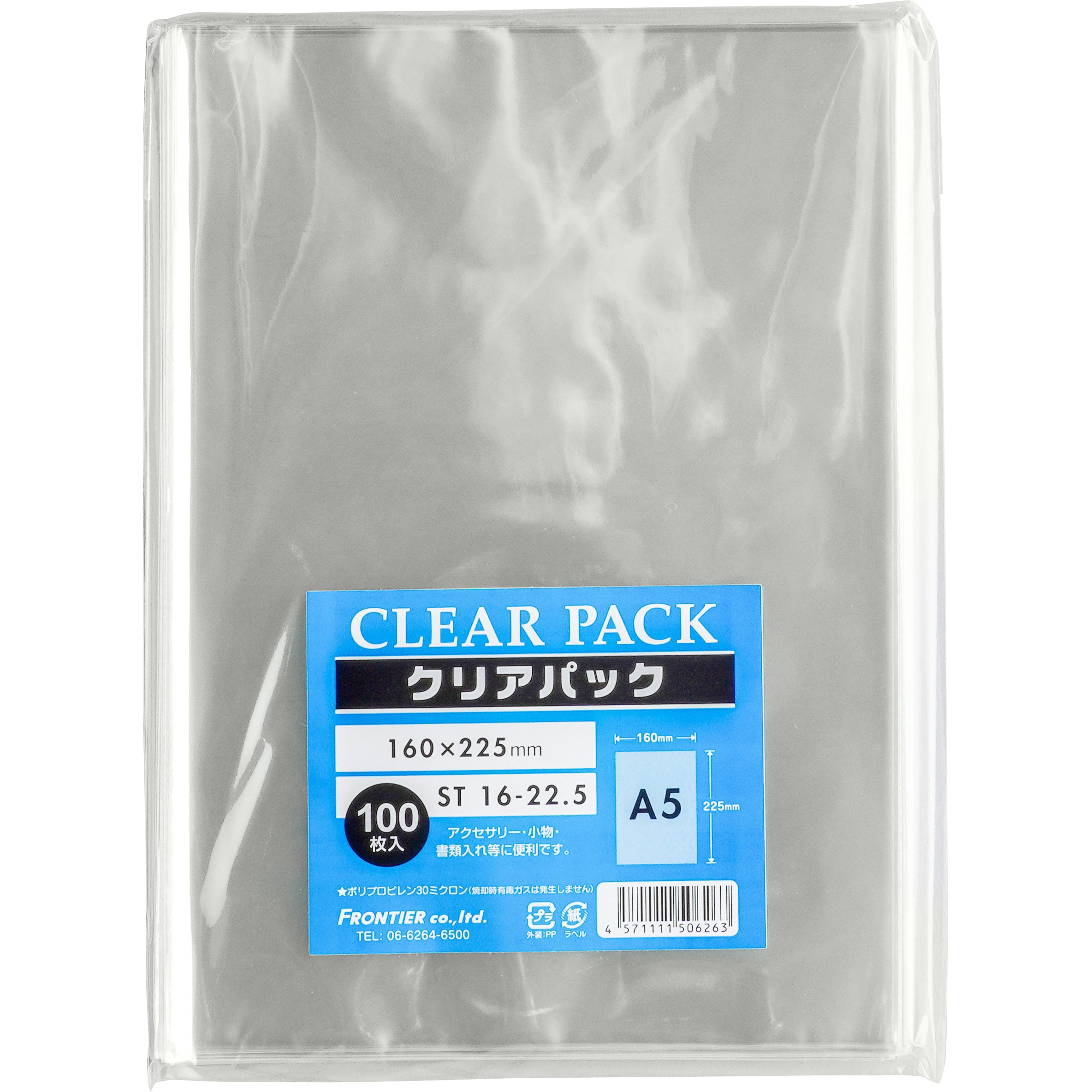 SALE／56%OFF】 カクケイ クリアパック 30ミクロン フタ無し ST27-38