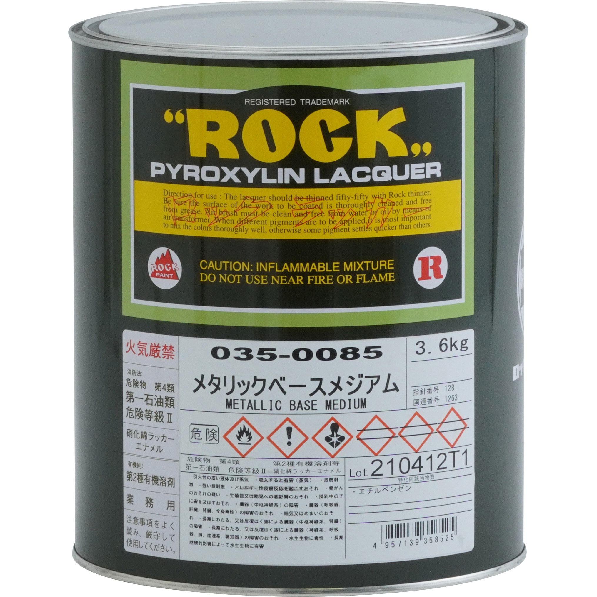 メタリックベース メジアム 1缶(3.6kg) ロックペイント 【通販サイト