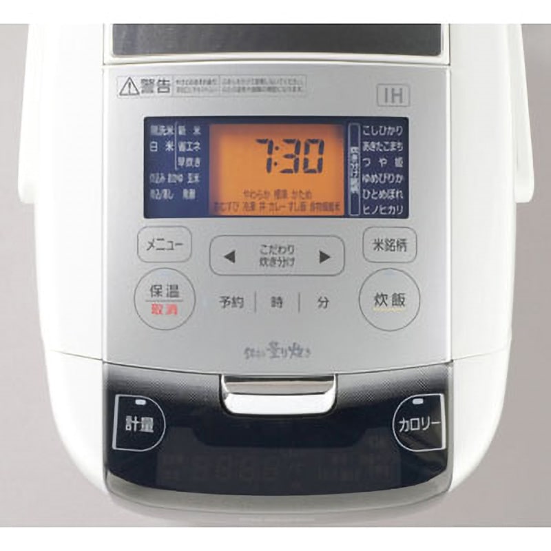 RC-IC30-W 米屋の旨み 銘柄量り炊きIHジャー炊飯器 1台 アイリス