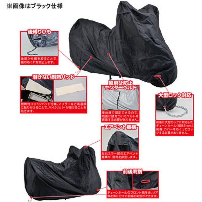97969 車用品・バイク用品 デイトナ(Daytona) バイクカバーSIMPLE
