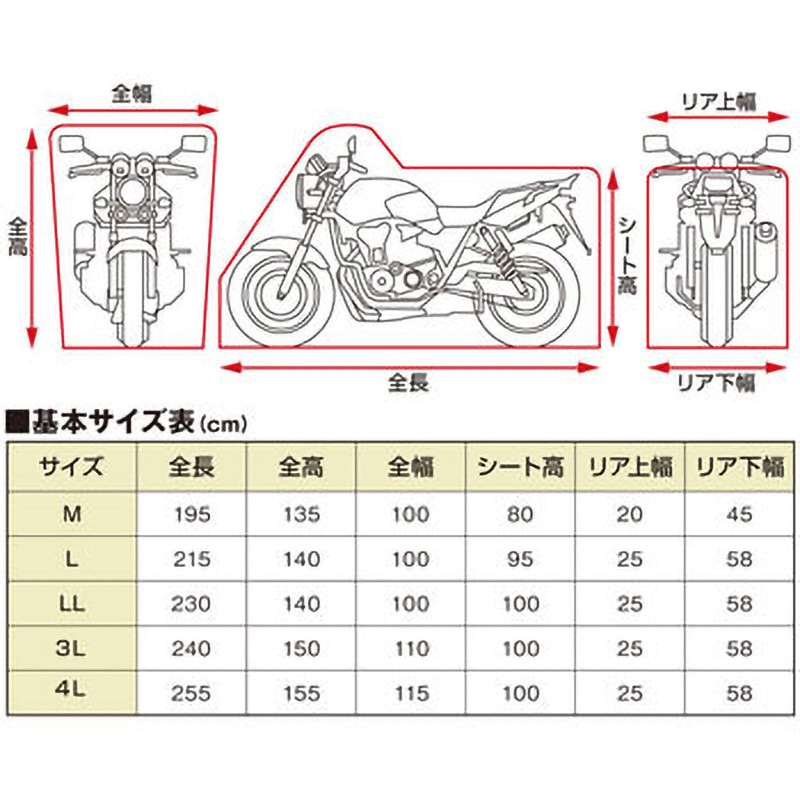 97961 バイクカバーSIMPLE DAYTONA(デイトナ) シルバー色 サイズL
