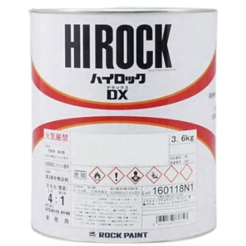 ハイロックDX 1缶(3.6kg) ロックペイント 【通販サイトMonotaRO】