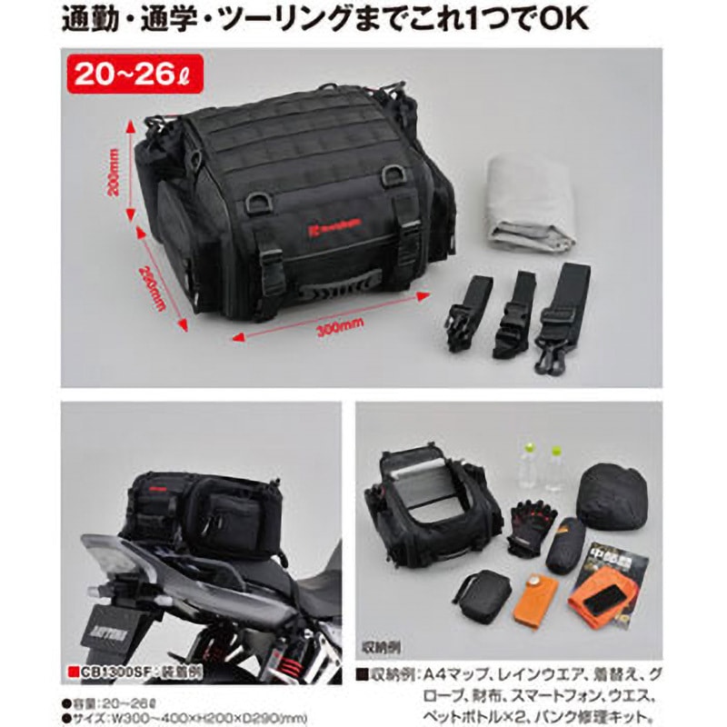 96719 HenlyBegins(ヘンリービギンズ) ツーリングシートバッグ S DH