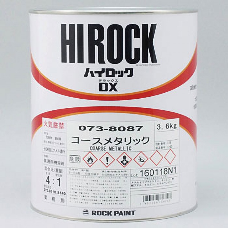 ハイロックDX ロックペイント コースメタリック色 1缶(3.6kg) 【通販