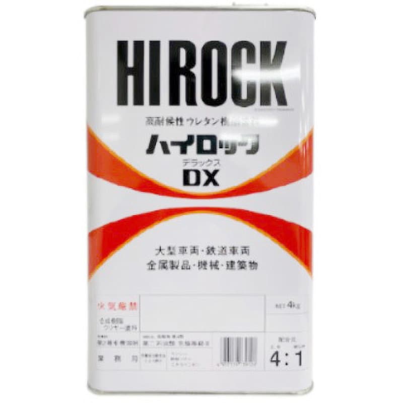 ハイロックDX 硬化剤 1缶(4kg) ロックペイント 【通販モノタロウ】