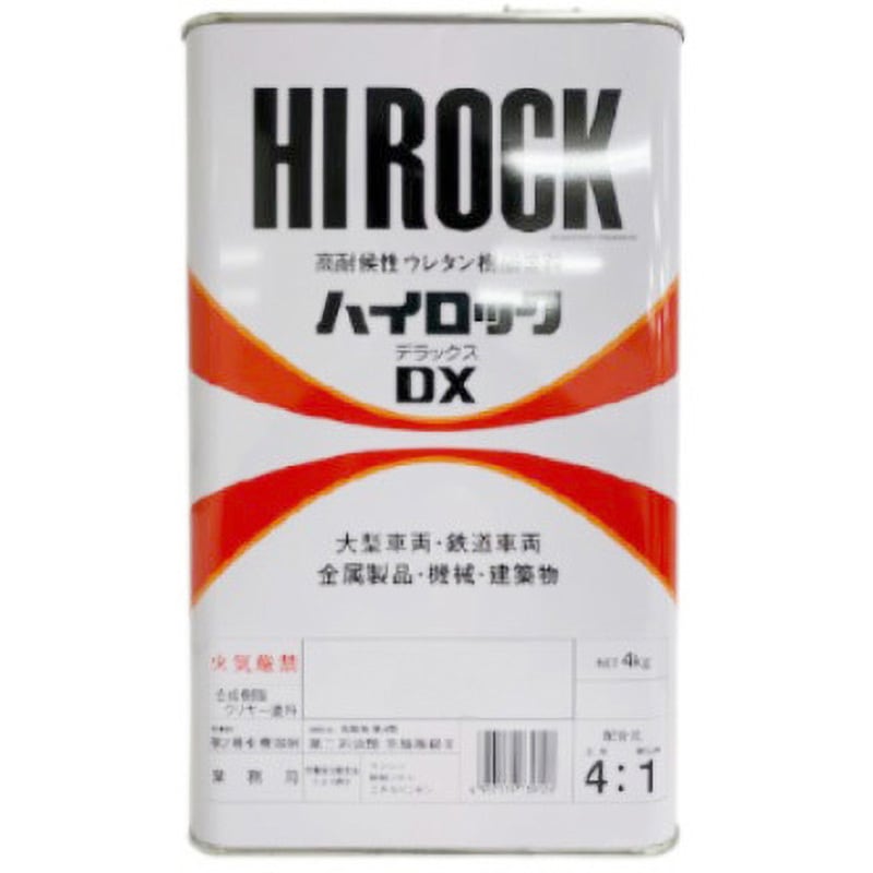 ハイロックDX 硬化剤 速乾型 1缶(4kg) ロックペイント 【通販モノタロウ】