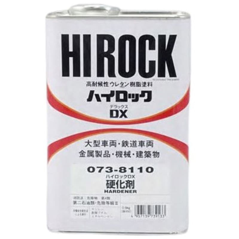 073-8140 ハイロックDX 硬化剤 速乾型 1缶(0.9kg) ロックペイント 【通販モノタロウ】