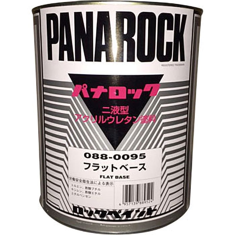 パナロック フラットベース 1缶(3.6kg) ロックペイント 【通販サイト