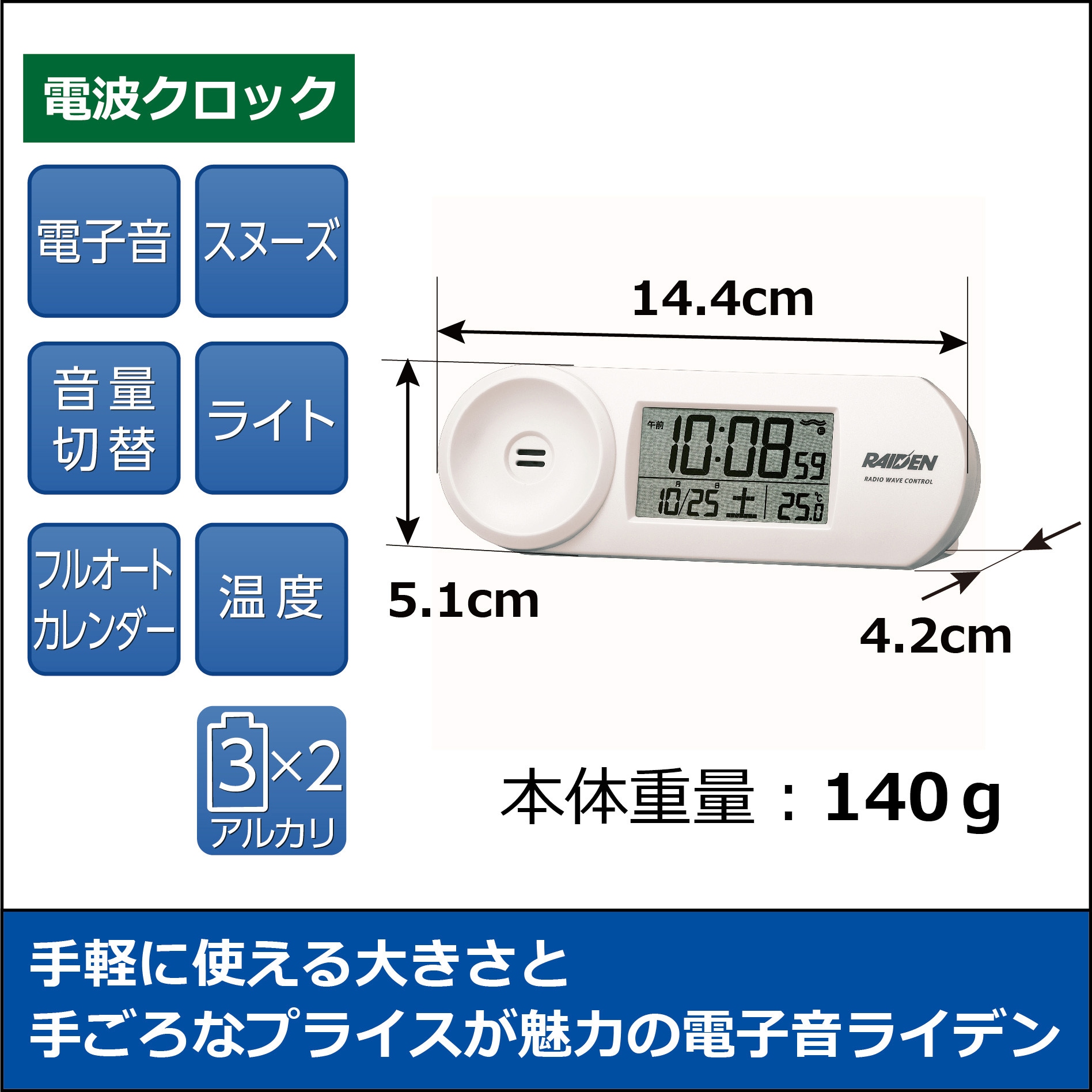 NR532W 電波デジタル時計 セイコー(SEIKO) アラーム 白パール色 NR532W 