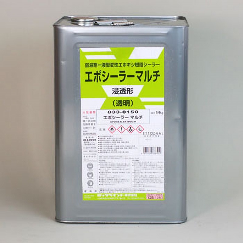 033-8150 エポシーラー マルチ ロックペイント 一液型特殊変性エポキシ樹脂 油性 付着性
