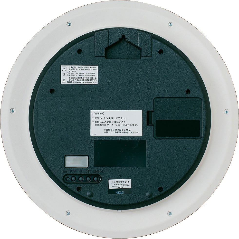 GP212B 衛星電波掛時計 セイコー(SEIKO) アナログ - 【通販モノタロウ】