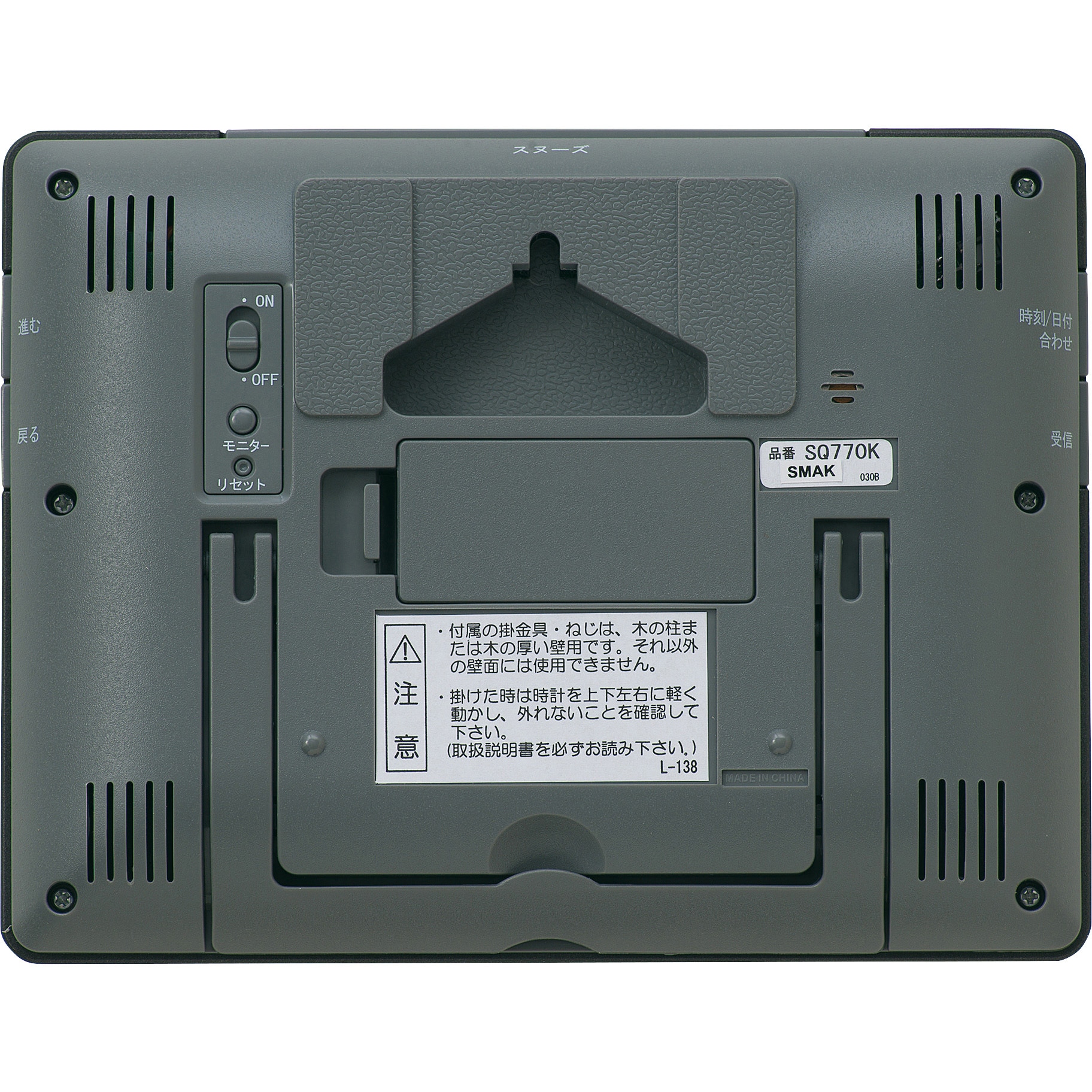 SQ770K 電波デジタル掛置時計 セイコー(SEIKO) 電波時計 湿度計