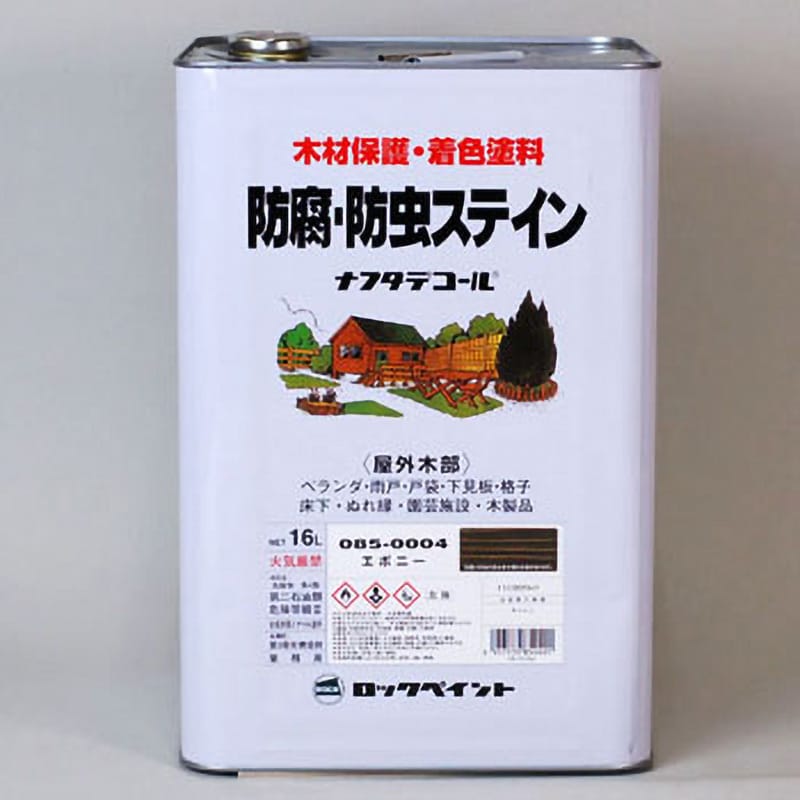 ナフタデコール 1缶(16L) ロックペイント 【通販サイトMonotaRO】