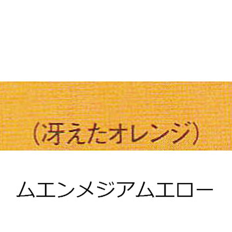 ユメロック ロックペイント 油性 シリコンウレタン樹脂 屋内外兼用 ム