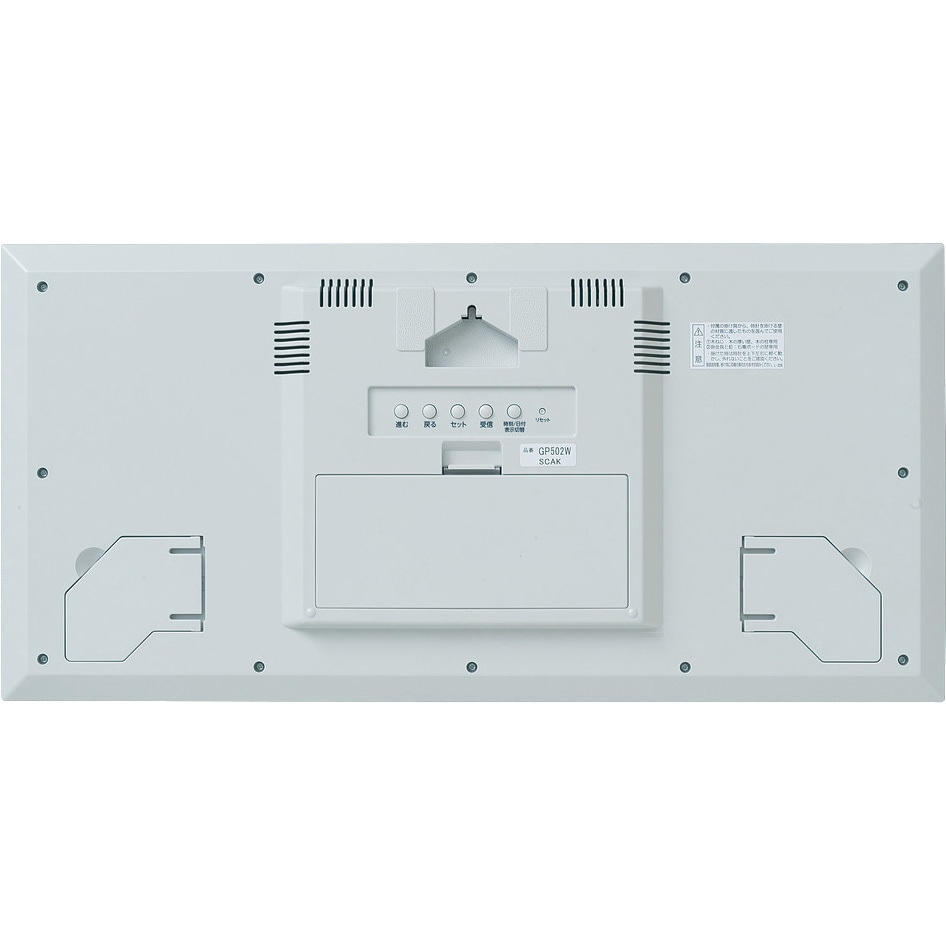 GP502W 衛星電波掛置兼用時計 セイコー(SEIKO) 付き 湿度計付 デジタル