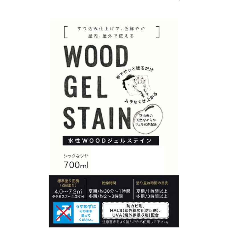 水性 WOODジェルステイン アサヒペン 屋内木部・屋外木部用