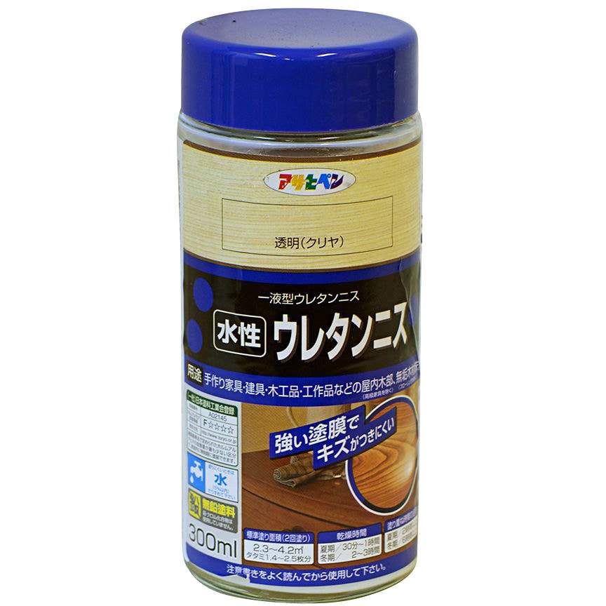 水性 ウレタンニス アサヒペン 屋内用 透明(クリヤ)色 1個(300mL) - 【通販モノタロウ】