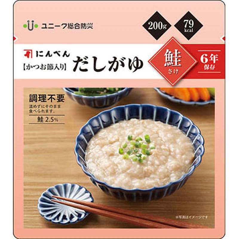 鮭 200g かつお節入りだしがゆ ユニーク総合防災 保存期間6年 米類