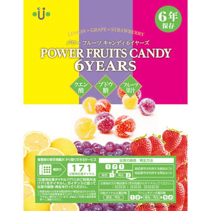パワーフルーツキャンディ 6YEARS ユニーク総合防災 内容量50/個包装g パン・お菓子類
