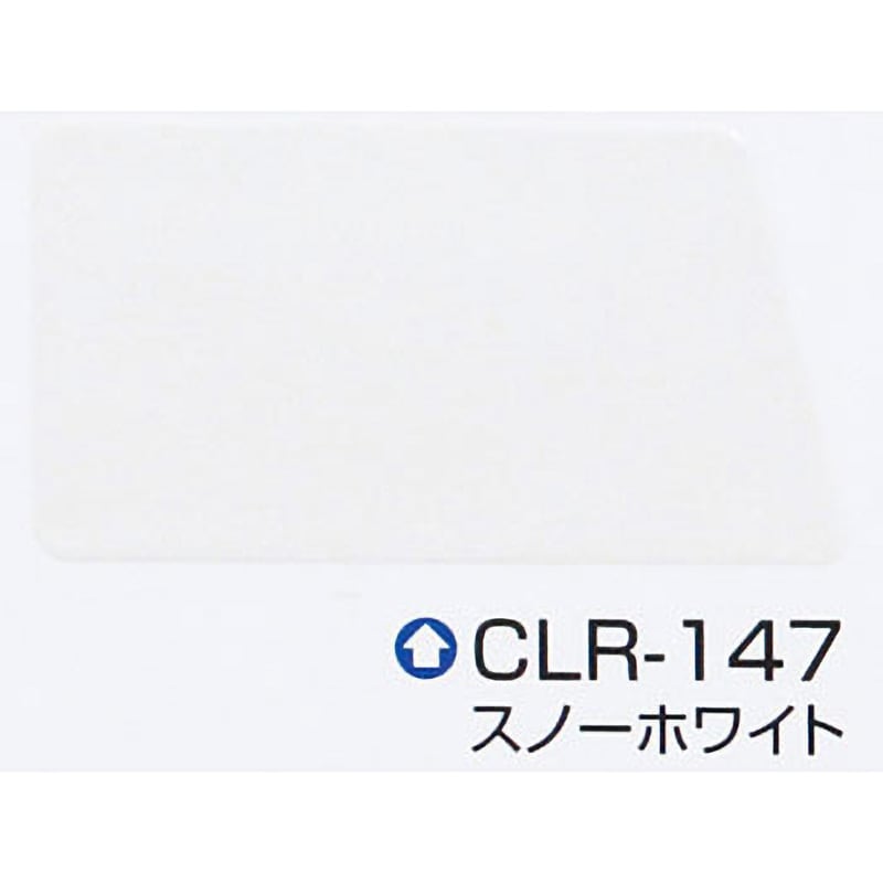 クールタイトSi 1セット(16kg) エスケー化研 【通販サイトMonotaRO】