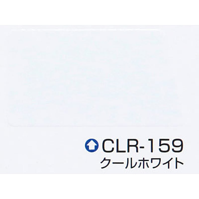 クールタイトSi 1セット(16kg) エスケー化研 【通販サイトMonotaRO】