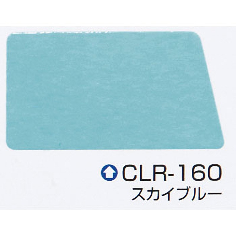 クールタイトF エスケー化研 塗回数2回 CLR-160スカイブルー色 1
