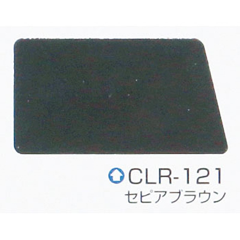 クールタイトF エスケー化研 塗回数2回 CLR-121セピアブラウン色 クールタイトF エスケー化研 塗回数2回 CLR-121セピアブラウン色