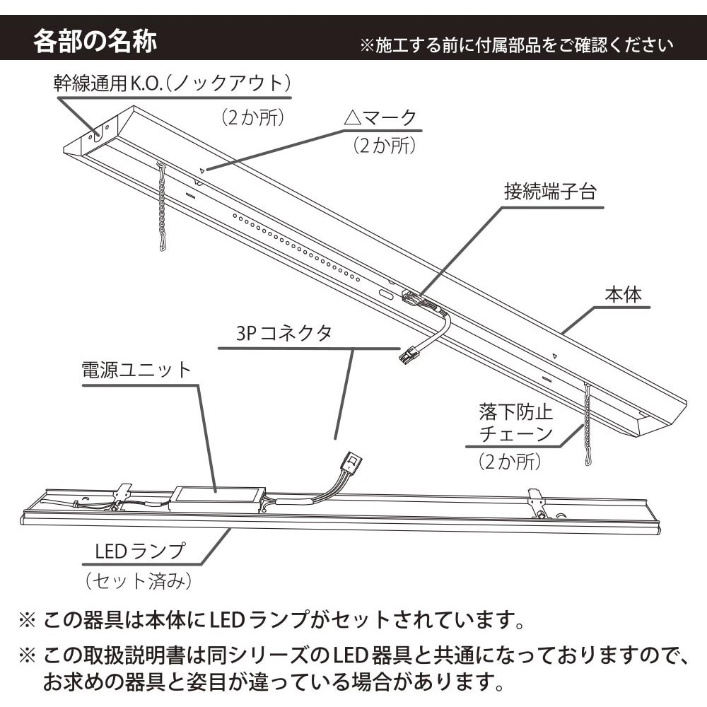LT-BS4200V20N-N LEDベースライト 逆富士型 40形 オーム電機 消費電力