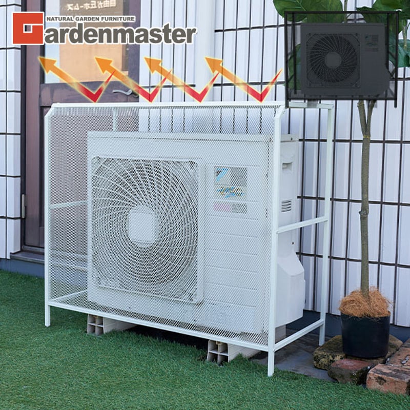 HKAC-100(WH) エアコン室外機カバー スチール 1台 YAMAZEN(山善