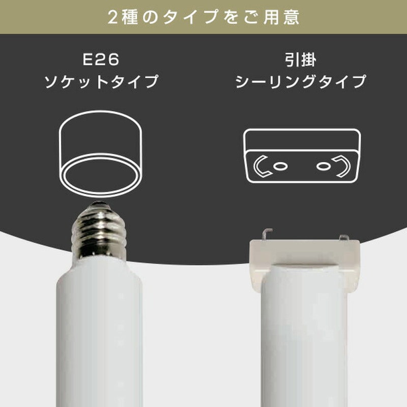 FFLC-S60VR LEDシーリングファン YAMAZEN(山善) 調色の可否3段階 色