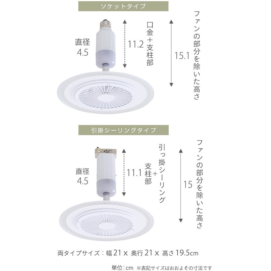 FFLC-60VR LEDシーリングファン YAMAZEN(山善) 調色の可否3段階 色温度
