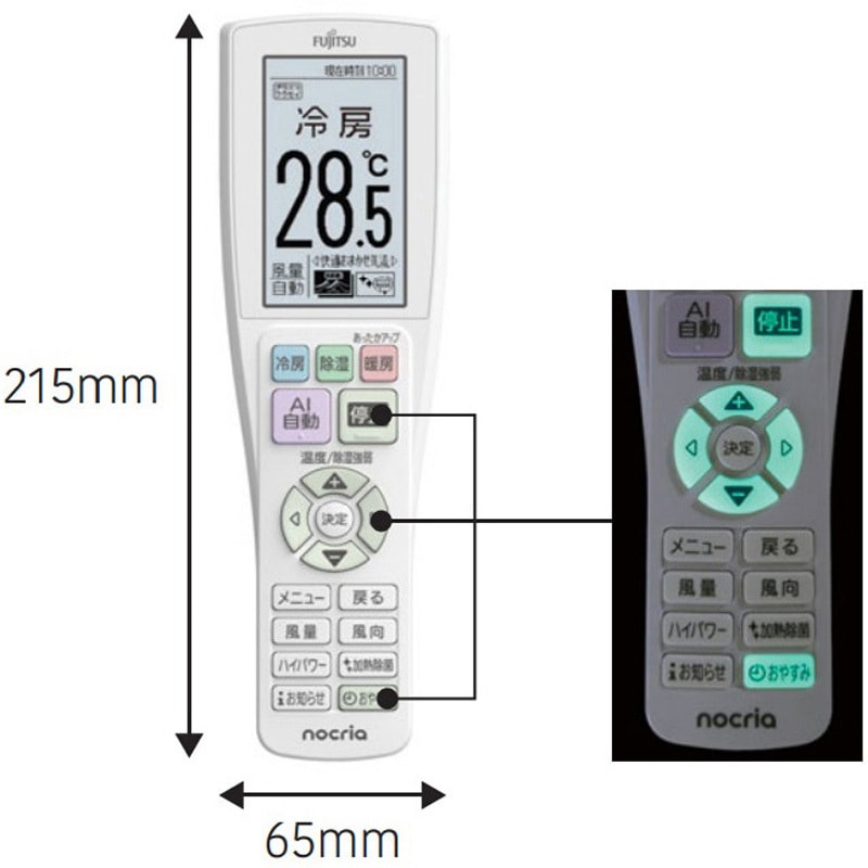クリアネオ2本　新品　未開封 655220240824103_1_700x.jpg?v=