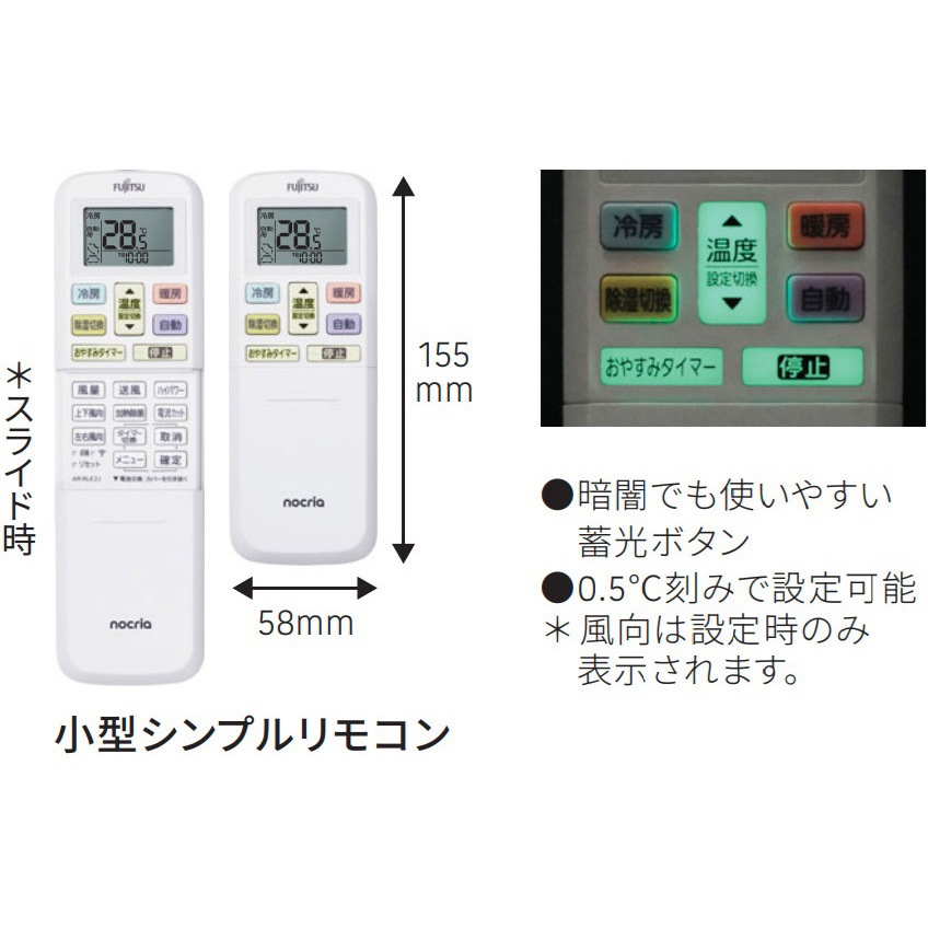 富士通nocria ルームエアコン AS−X56E2W 15畳〜 専門業者による内部