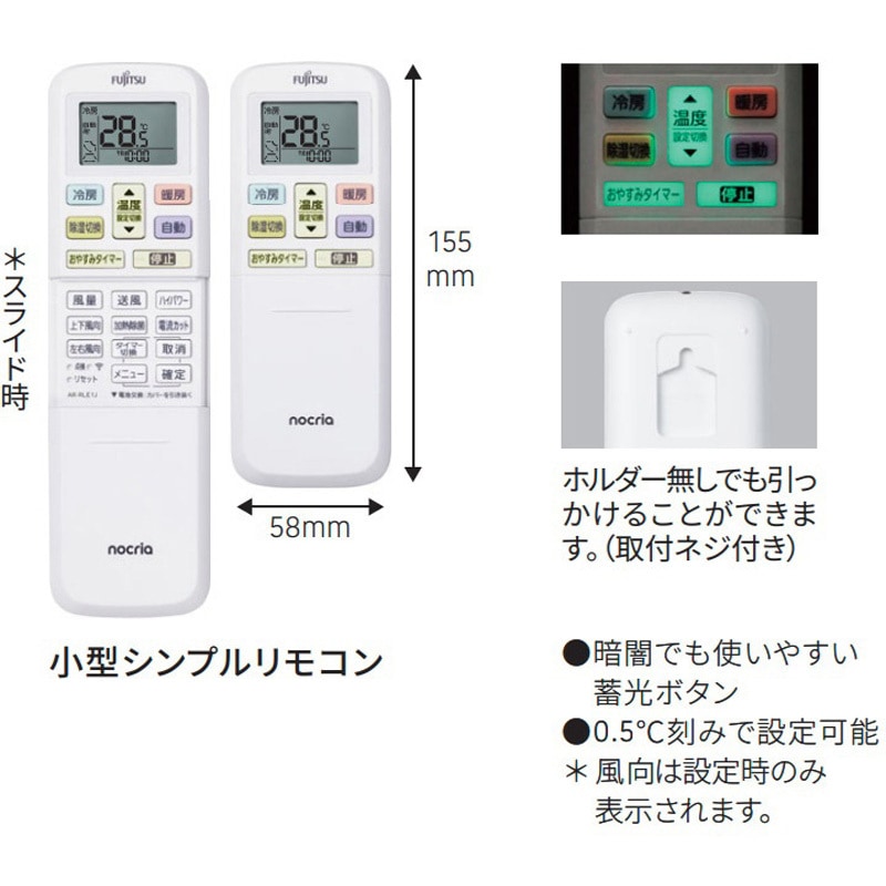 12/6まで 富士通ゼネラル nocria AS-D222MTK リモコン説明書 12/6まで 富士通ゼネラル nocria AS-D222MTK リモコン説明書