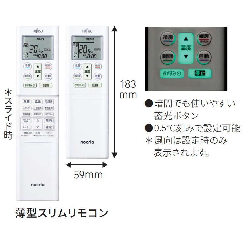 AS-DN405S2 ルームエアコン nocria DNシリーズ 1セット 富士通ゼネラル 