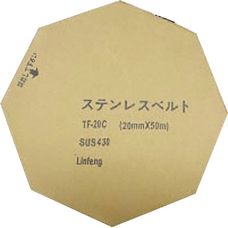 TF-20C セイフティベルト SUS 430 アサバ 1巻 TF-20C