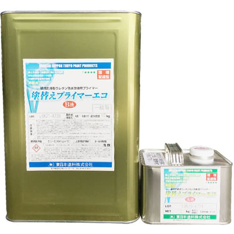 塗替えプライマーエコ 1セット(11kg) 東日本塗料 【通販サイトMonotaRO】