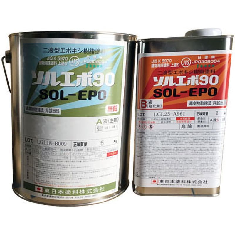 ソルエポ90 1セット(6kg) 東日本塗料 【通販サイトMonotaRO】