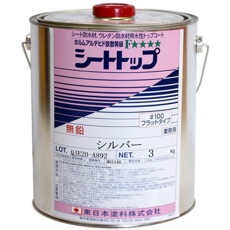 遮熱シートトップ100 東日本塗料 クールグレー色 1缶(3kg